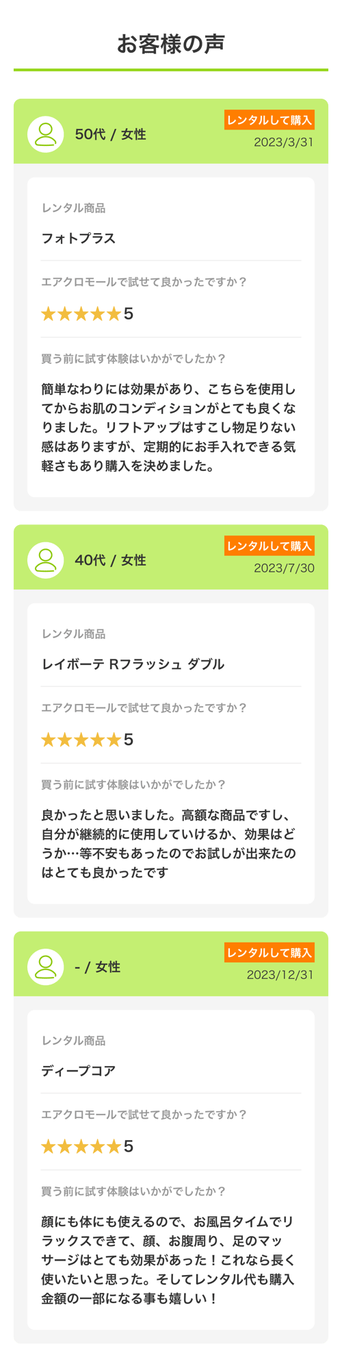 YA-MAN_CLP_img13