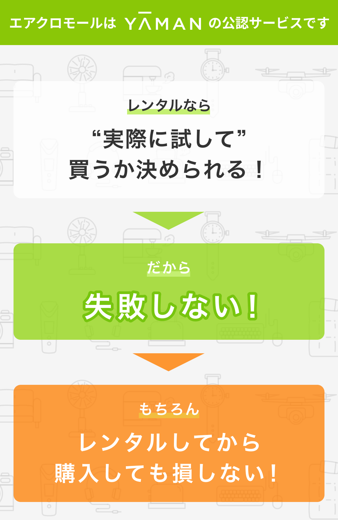 YA-MAN_CLP_img03